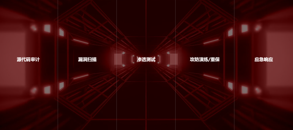 網(wǎng)絡安全服務 網(wǎng)絡安全服務