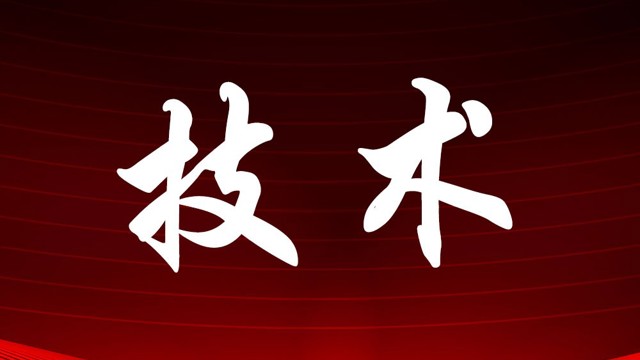 商密防護(hù)技術(shù)方法咨詢