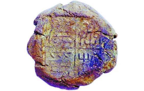 古代如何防范“公文泄密”？