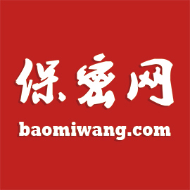 提升企業(yè)競爭力，保密網(wǎng)為您提供全方位的商業(yè)秘密保護(hù)咨詢服務(wù)
