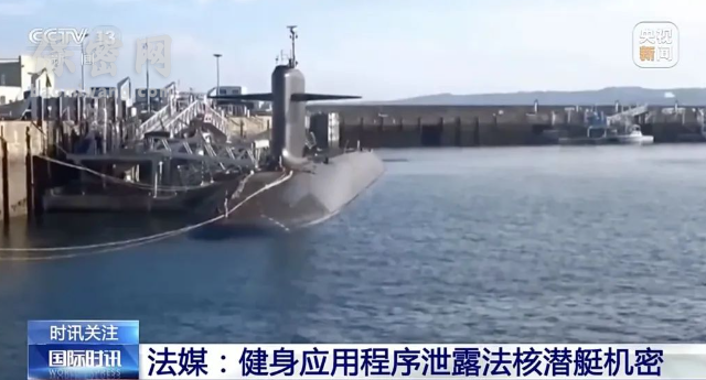 又泄密！又泄密?。∵@次還是它?。?！
