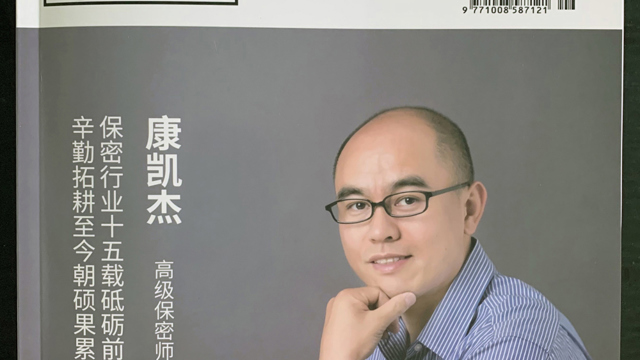 選擇在線培訓(xùn)系統(tǒng)，一站搞定商業(yè)秘密定密與密級劃分