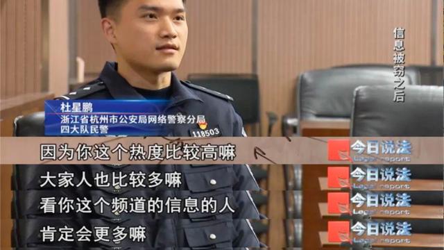 2000余名網(wǎng)紅被“開(kāi)盒”，個(gè)人信息被泄露，嫌疑人獲利幾十萬(wàn)元……
