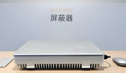 使用假冒偽劣保密防護(hù)設(shè)備造成泄密隱患或者泄密應(yīng)當(dāng)承擔(dān)哪些法律責(zé)任？